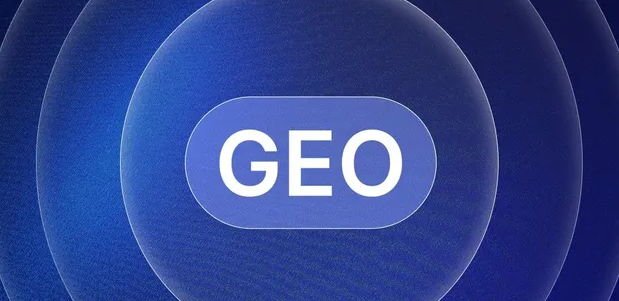 南郊区生成式引擎优化赛道升温，盘点 GEO 行业发展态势