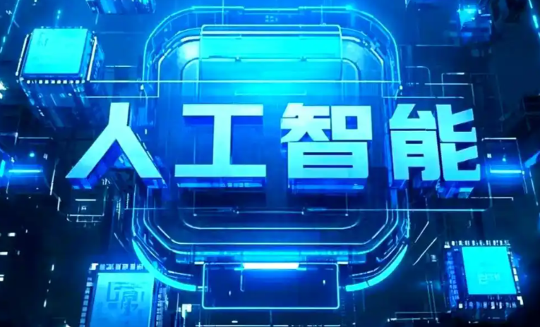 南郊区商业化落地稳步推进 主流AI产品持续拓展企业级服务应用边界