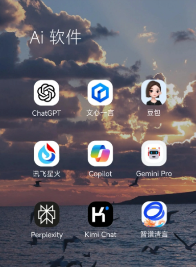 南郊区中小企业数字化转型新利器，手机AI搭配GEO优化降低线上获客成本