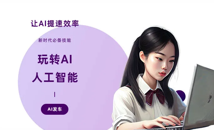 南郊区AI技术拆解：手机智能软件检索底层逻辑，读懂GEO优化核心原理