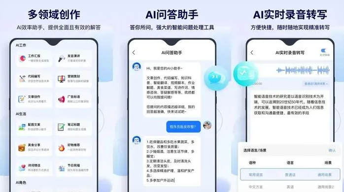 南郊区告别SEO同质化内卷，GEO优化开启AI营销新赛道