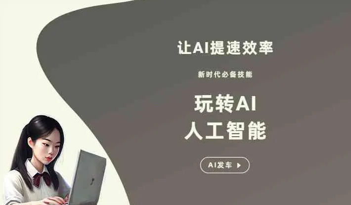 南郊区GEO优化完整科普：原理、价值与核心适配场景